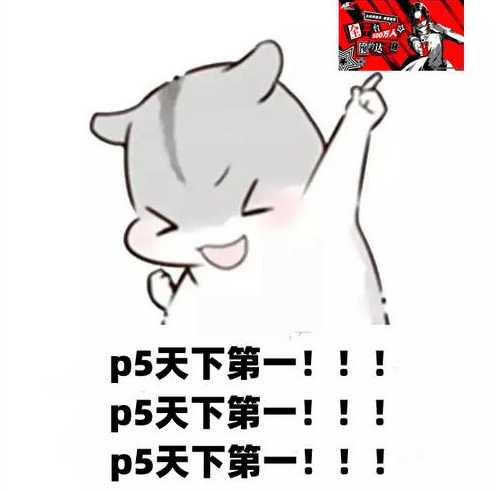 php天下第一的梗（天下第一啥意思）