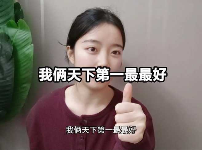 php天下第一的梗（天下第一啥意思）