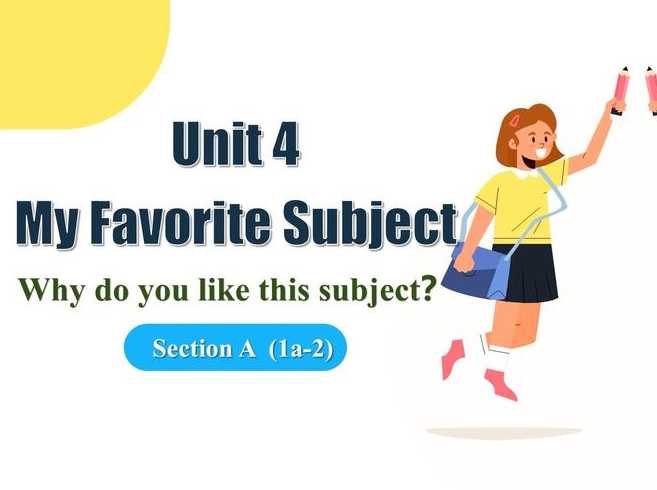 subject与object（subject与object记忆）