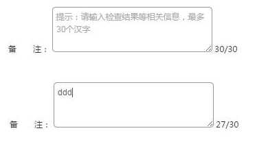 textarea文本框显示内容（textarea设置内容）