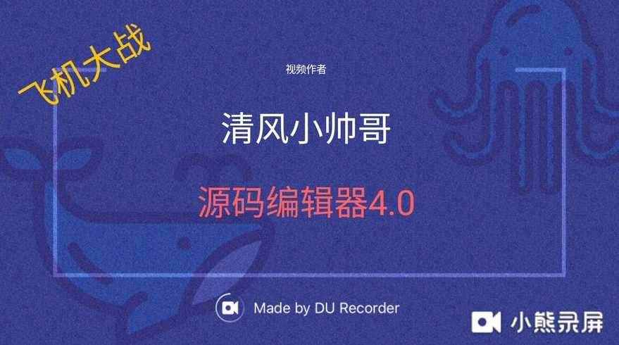 编程猫官网源码编辑器（编程猫源码编辑器手机版）