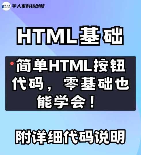 html中下拉列表代码（html下拉按钮代码）