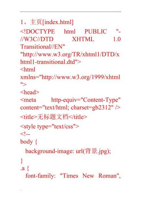 html标题居中代码怎么写（html 标题居中）