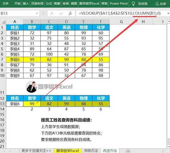 column函数详解（column函数有什么功能）
