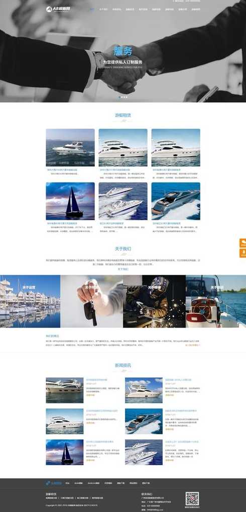 织梦cms导航模板（织梦cms v6）