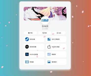 织梦cms导航模板（织梦cms v6）