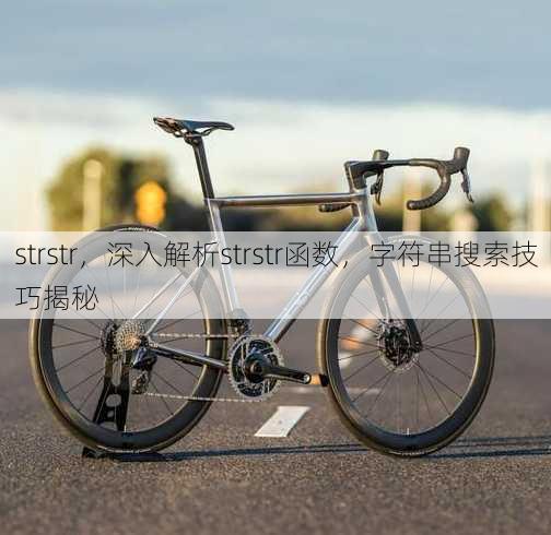 strstr