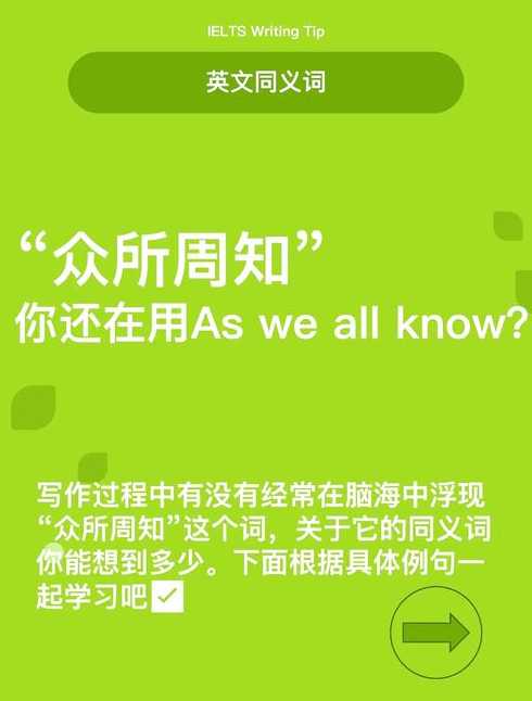 width形容词（widely形容词）