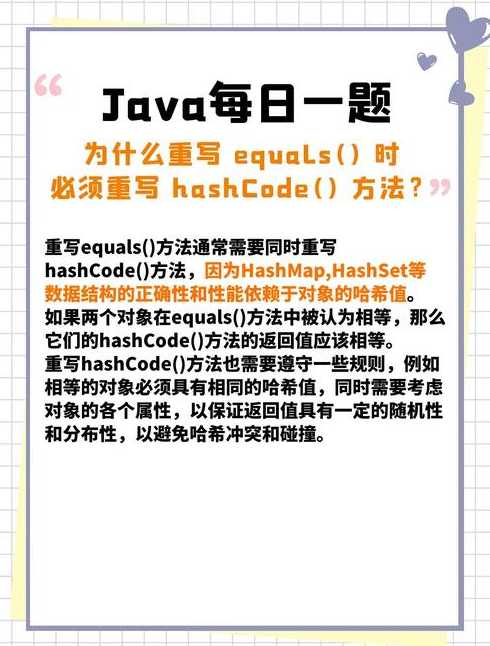 javaobjectoutputstream（javadownloadcenter）