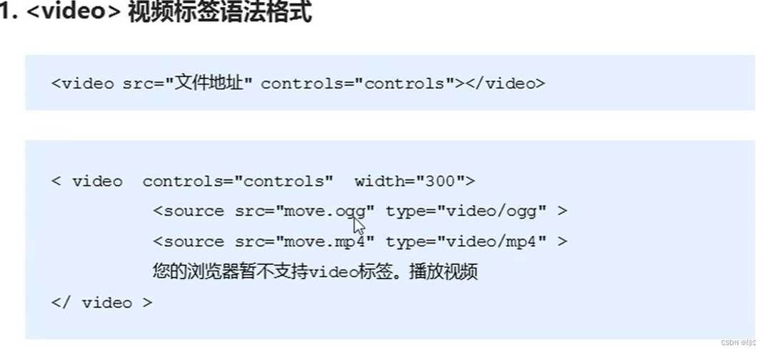 html5新增特性（html5新增类型）