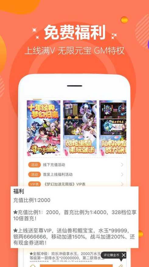 搜虎源码论坛（搜虎游游戏盒子）