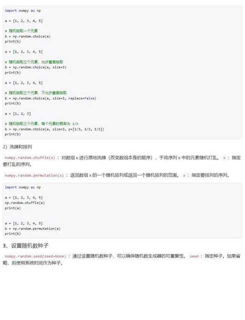 javascript随机数生成（js生成随机数字）