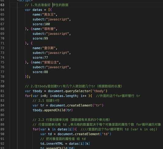 javascript随机数生成（js生成随机数字）