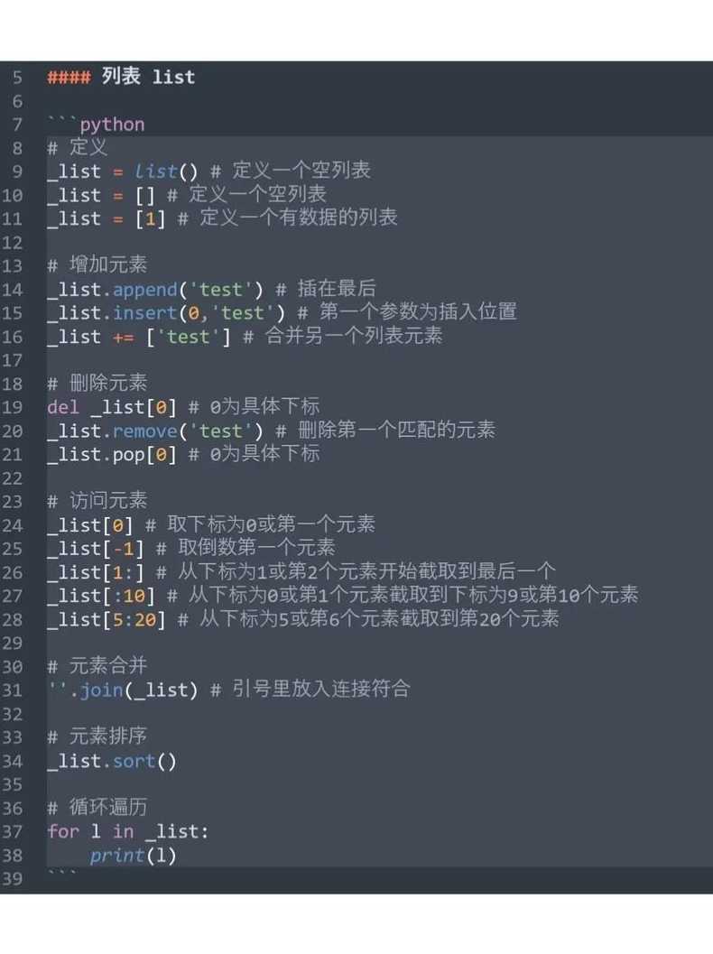 java编程开头都是些什么代码（java程序开头）