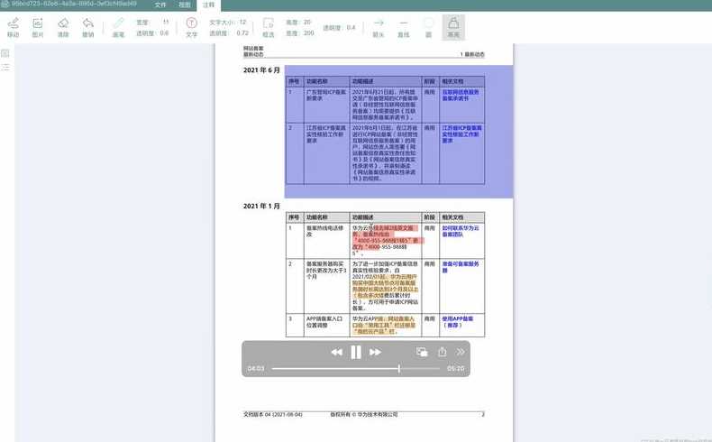 javascript特效实战pdf（js特效怎么使用方法）