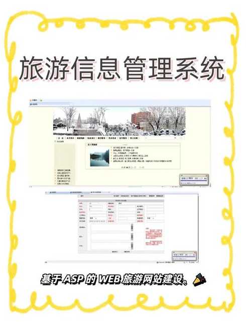 asp业务是什么（asp是做什么的）