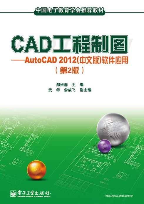 cad制图教程下载（cad制图教程app下载）