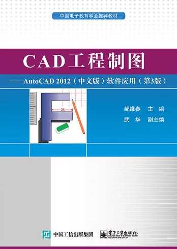 cad制图教程下载（cad制图教程app下载）