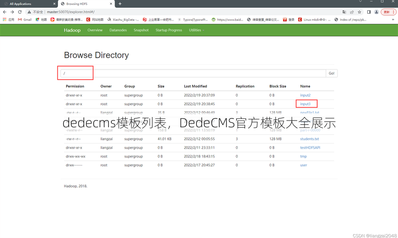 dedecms模板列表