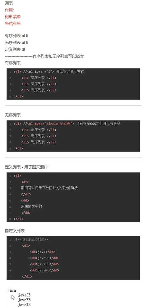 html和html5一样吗（html与html5的关系）