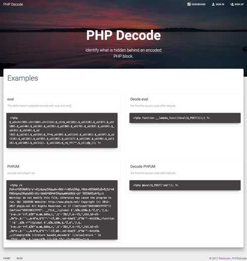 php文件解密工具（php文件在线解密）