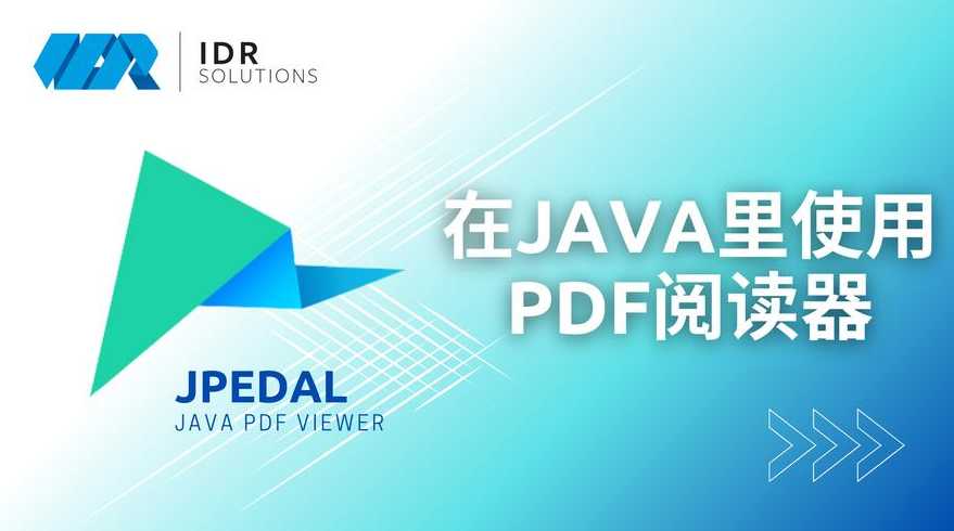 java阅读器下载（java阅读软件）