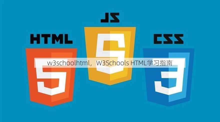 w3schoolhtml