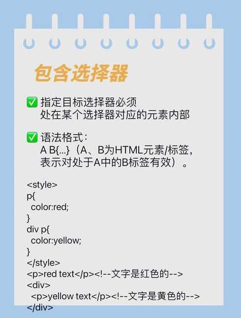 jquery中id选择器（jqueryid选择器和类选择器）