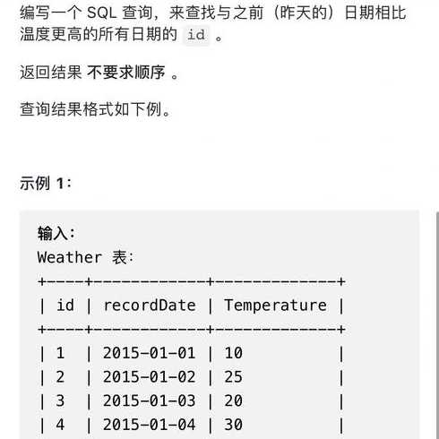 sql中datediff函数（SQL中datediff函数）