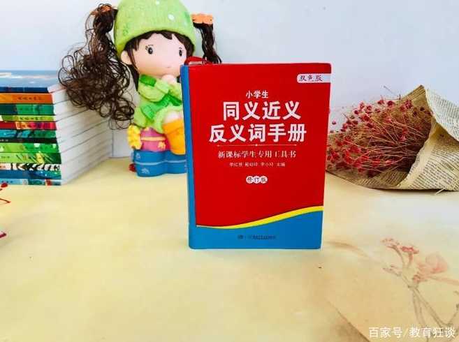 敏锐的近义词（敏锐的近义词是什么词）