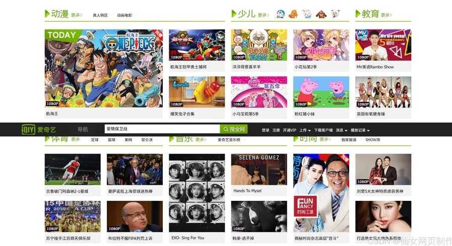 html网页视频播放器代码（html网页视频播放器代码大全）