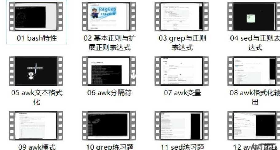 linuxshell编程教程（linux编程基础实验二linux shell编程）