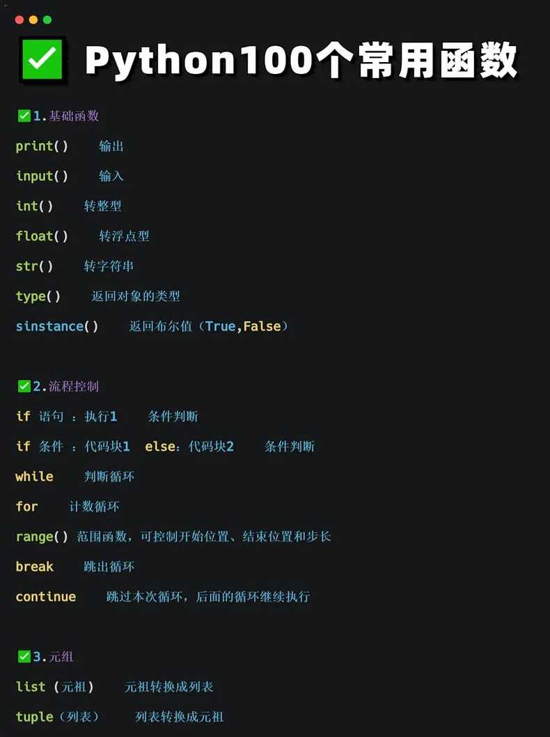 gets函数的用法（gets_s函数的用法）