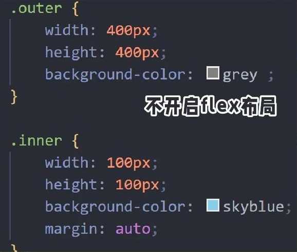 margin:auto（marginauto 0）