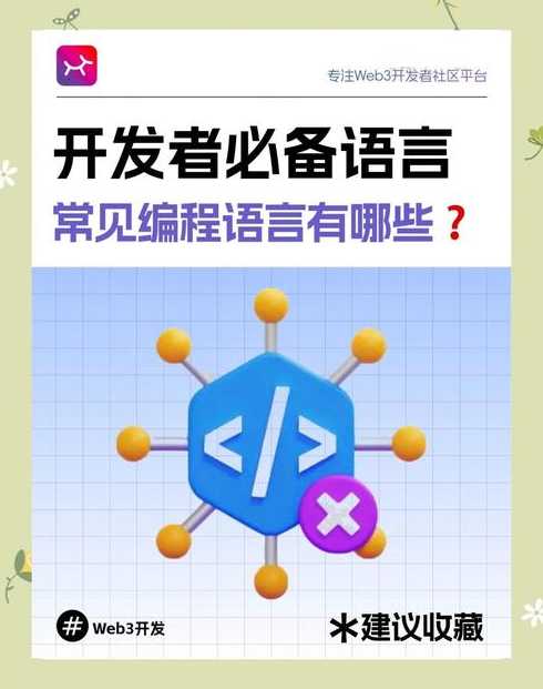 web前端开发使用的三大语言是什么（web的前端开发工具有哪些）