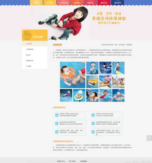 web前端期末大作业（web前端期末大作业科普类）