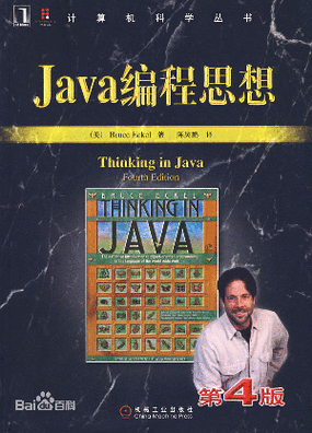 java是高级语言吗