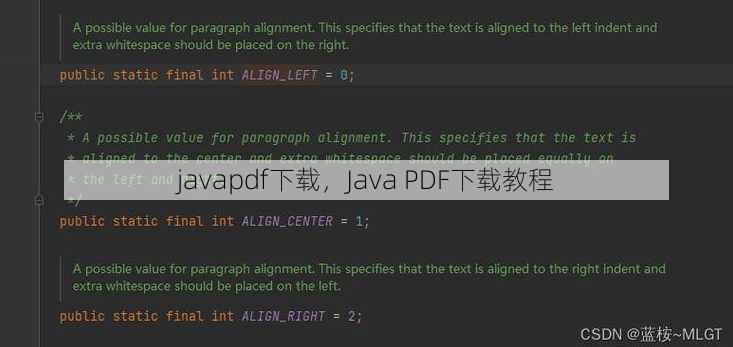 javapdf下载