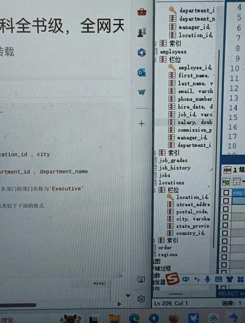 mysql查看历史执行记录（mysql 查看历史记录）