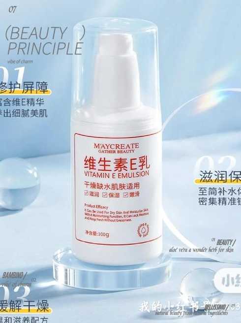 939w78w78w乳液永久（8690乳液）