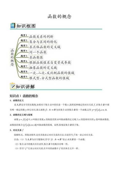 析构函数的特点（析构函数的特点有哪些）