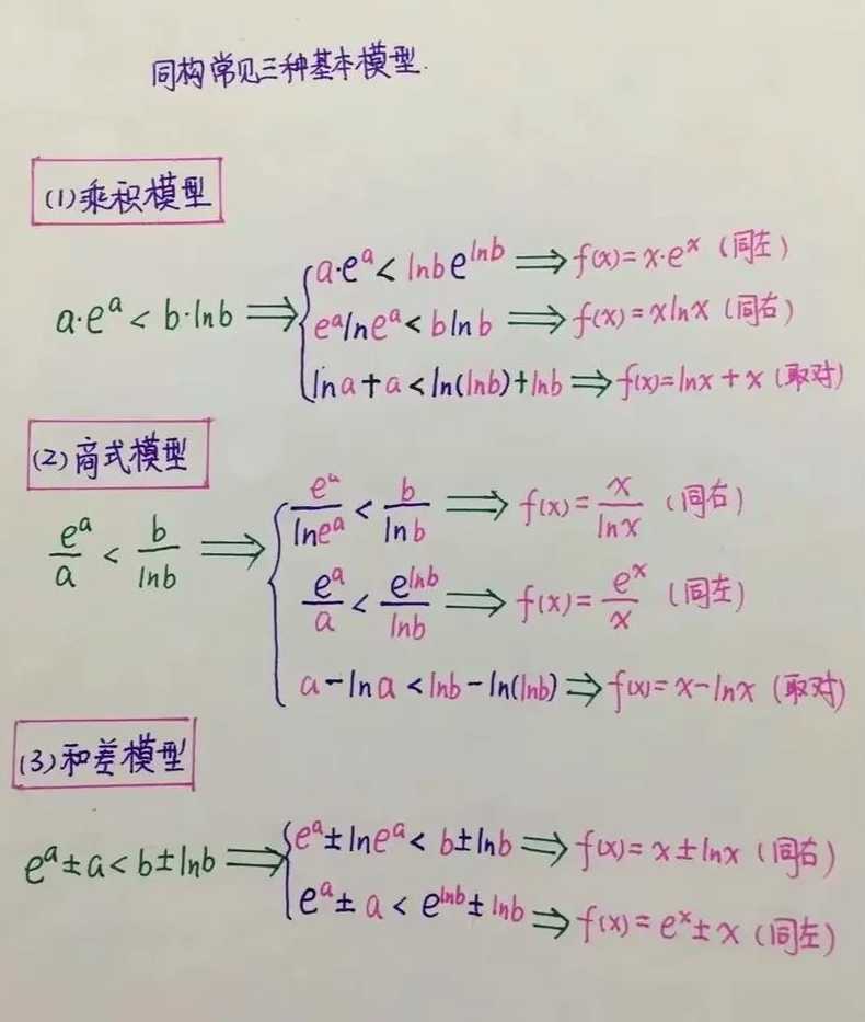 析构函数的特点（析构函数的特点有哪些）