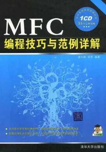 mfc（mfc编程）