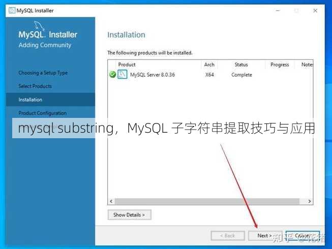 mysql substring