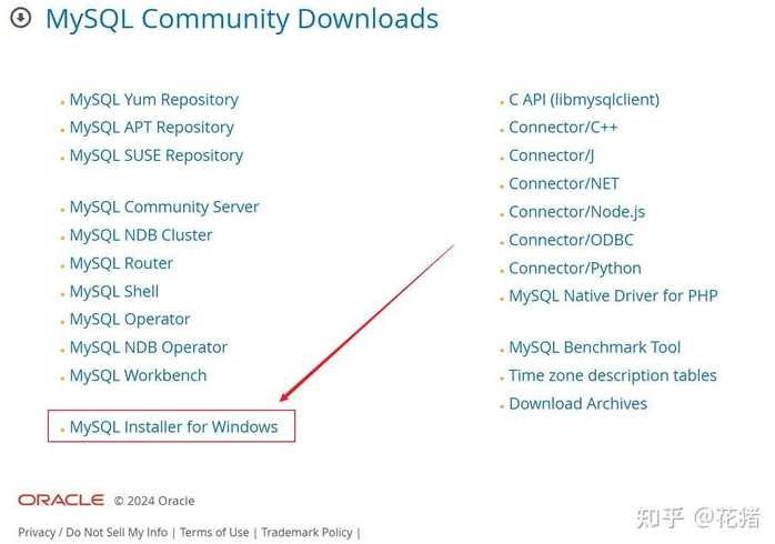 mysql最新版本下载安装教程（mysql下载及安装教程）