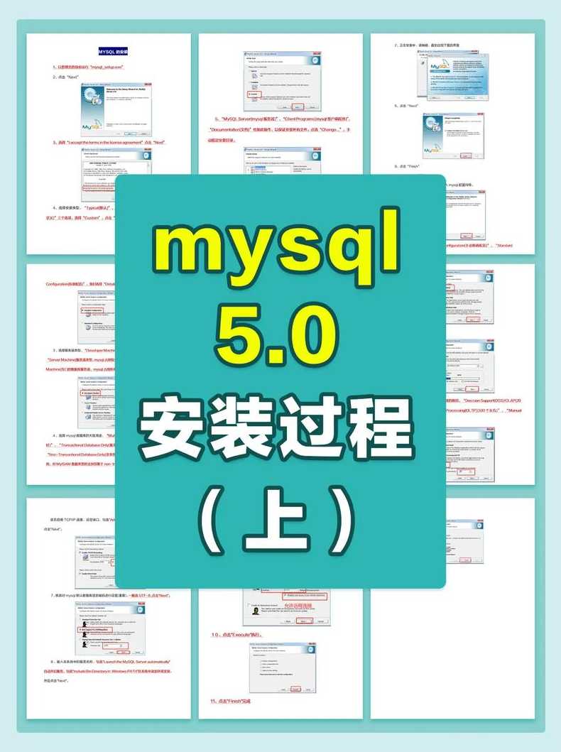 mysql最新版本下载安装教程（mysql下载及安装教程）