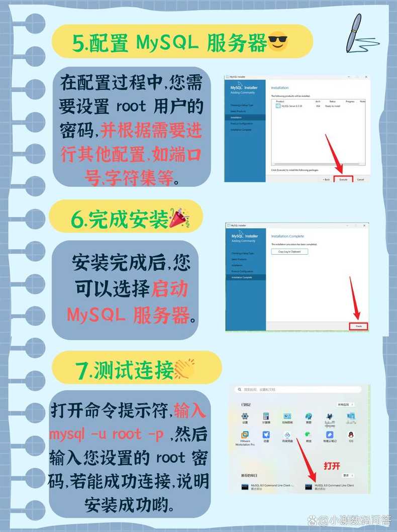 mysql最新版本下载安装教程（mysql下载及安装教程）
