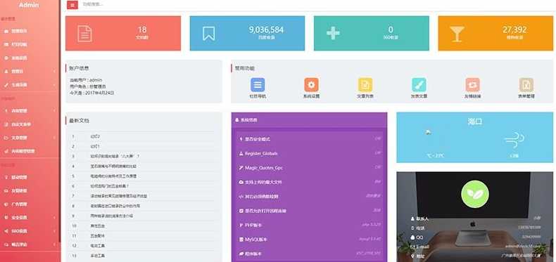 dede源码分析（devmem源码）