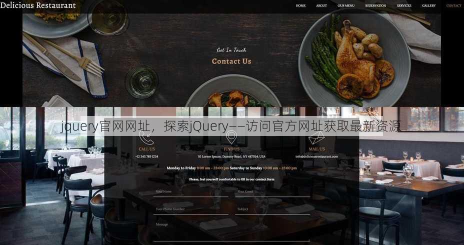 jquery官网网址