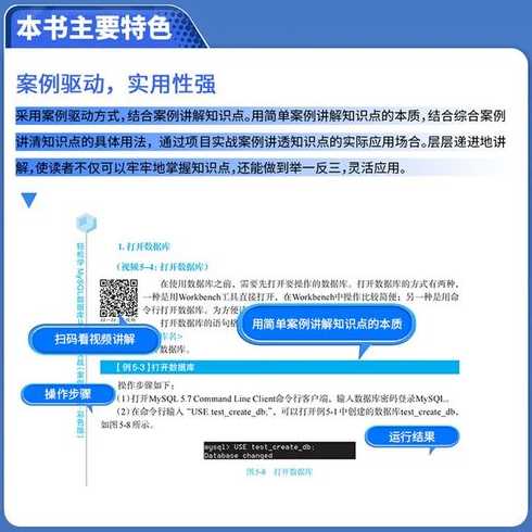 sql数据库基础入门（sql数据库入门教程）